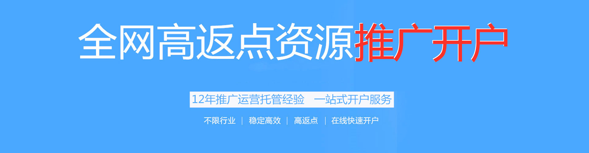 枣强微信信息流