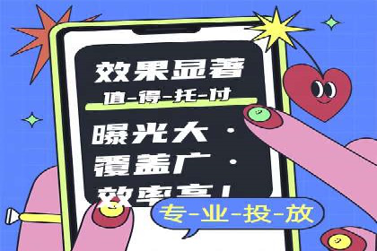 案例解析：SEM服务助力品牌知名度提升